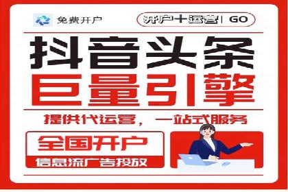 信息流广告推广与内容营销结合案例