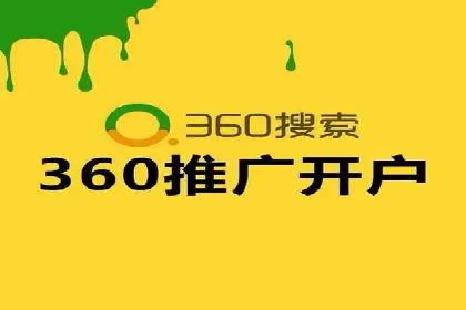 精准投放广告的秘诀：SEM开户的多个成功案例