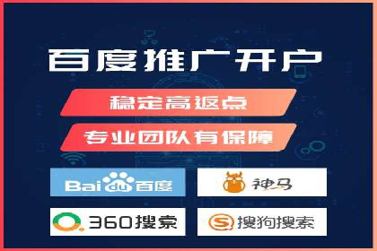 金融行业SEM关键词的布局与优化